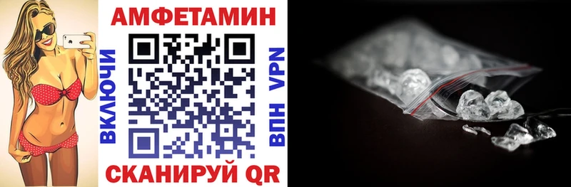 Амфетамин VHQ это клад Певек