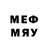 Меф мяу мяу mephedrone Gracyn Traub
