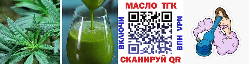 MEGA ССЫЛКА  Певек  сайты даркнета клад  Еда ТГК марихуана 