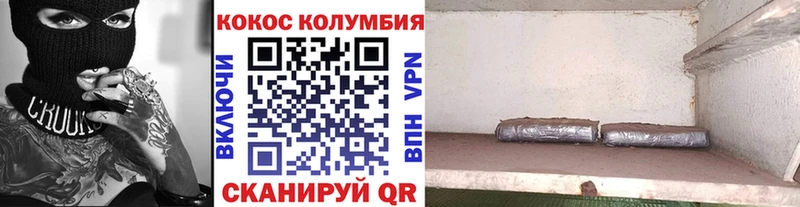 мега ссылка  где найти наркотики  площадка клад  COCAIN 97%  Певек 