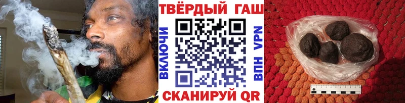 mega зеркало  Певек  площадка Telegram  Гашиш убойный 