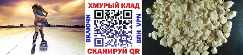 ГЕРОИН Heroin  где купить   Певек 