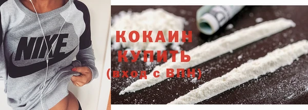 меф VHQ Навашино