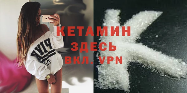 MDMA Михайлов