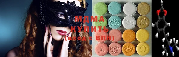 меф VHQ Навашино