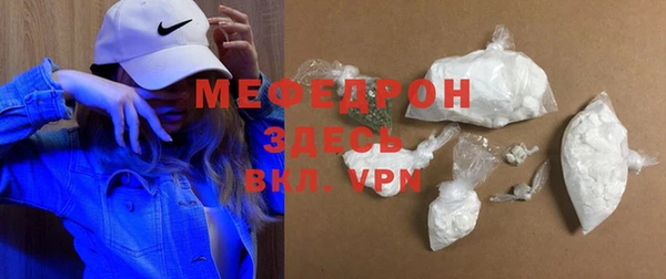 меф VHQ Навашино
