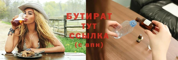 ALPHA PVP Вяземский