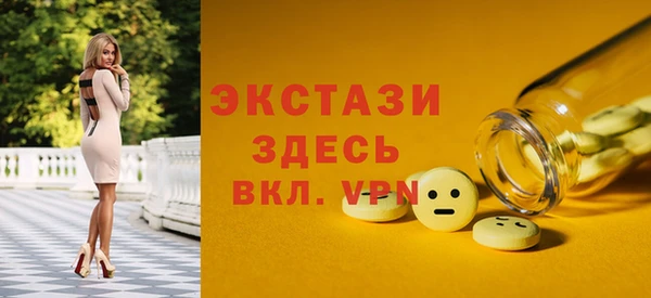 кокаин премиум Михайловск
