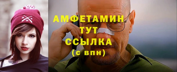 меф VHQ Навашино