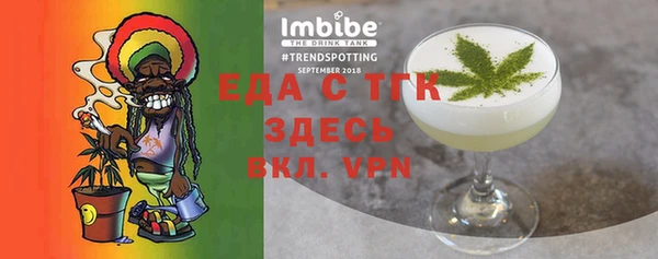 бутират Вязники
