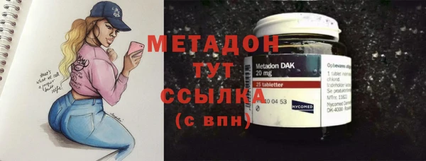 меф VHQ Навашино