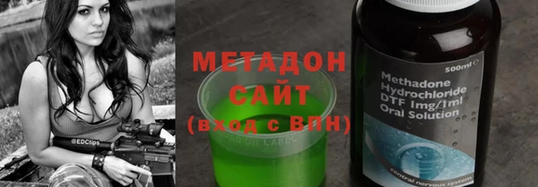 меф VHQ Навашино