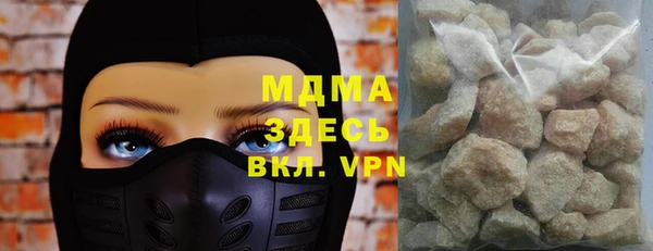 меф VHQ Навашино