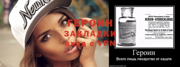 меф VHQ Навашино