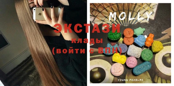 меф VHQ Навашино