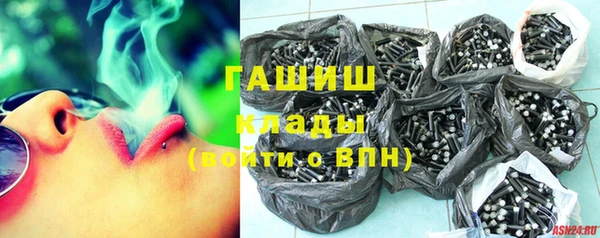 альфа пвп Вязьма