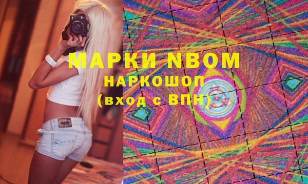 mdpv Наволоки