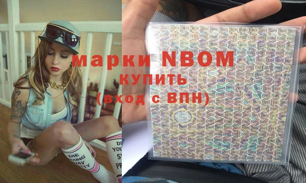 меф VHQ Навашино