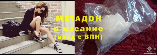молекула духа Михайловка