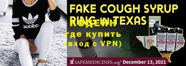 меф VHQ Навашино