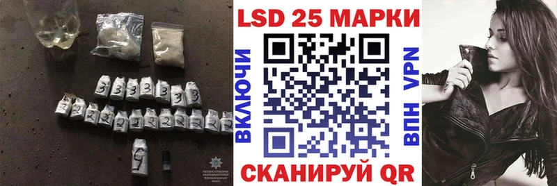 как найти   Певек  ЛСД экстази кислота 