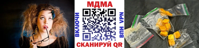 наркошоп  Певек  MDMA crystal 