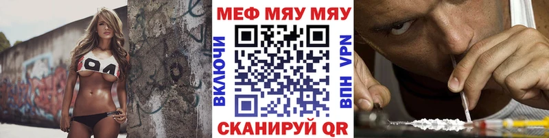 Мефедрон mephedrone blacksprut как войти Певек
