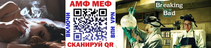 MEGA ССЫЛКА  Певек  Метамфетамин Methamphetamine 