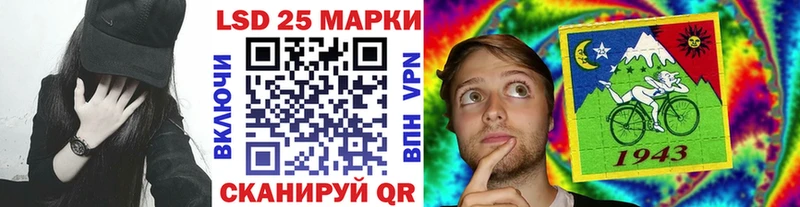 Наркотические марки 1500мкг  Певек 